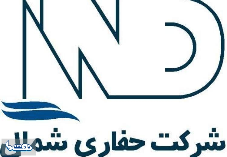  اعتراض کارکنان حفاری شمال به عدم پرداخت حقوق