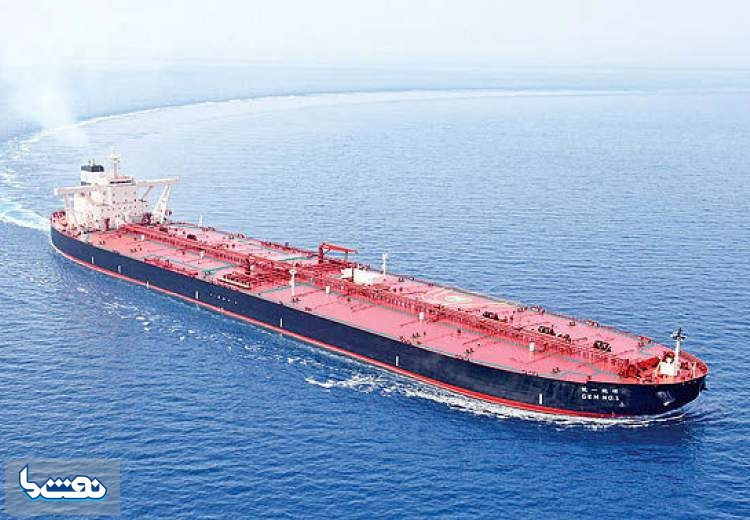 نفت ایران به چین رسید