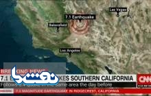 زلزله در کالیفرنیا
