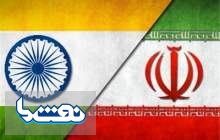 هند و ایران
