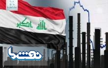 افزایش تولید بنزین و گازوئیل در عراق