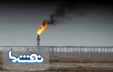 مذاکره برای توسعه چهار میدان نفتی