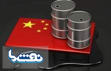 واردات نفت چین در ماه اوت افزایش یافت