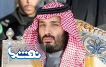 فشار دولت عربستان به ثروتمندان سعودی