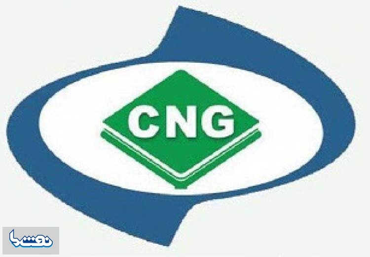 اعضای جدید هیات مدیره انجمن صنفی CNG