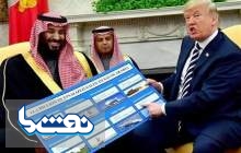 عربستان بزرگترین وارد کننده سلاح در دنیا