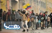 حذف یارانه سوخت اکوادور را ملتهب کرد