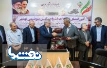 امضا قرارداد ساخت واحد الفین پتروشیمی بوشهر