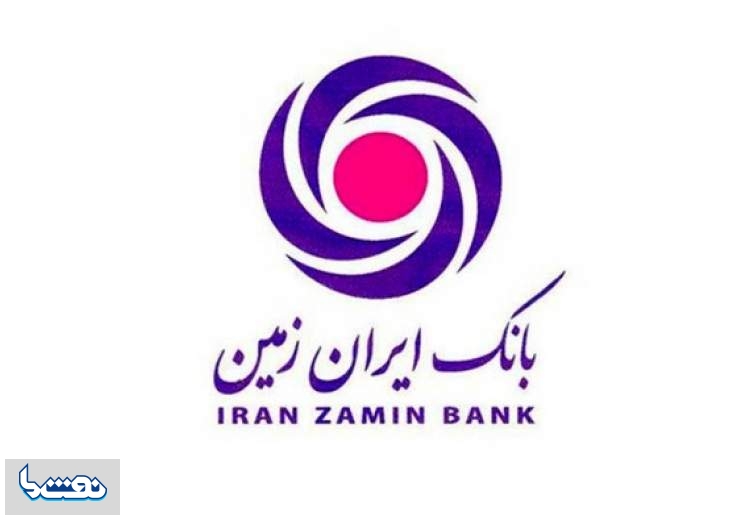 ایران زمین بازوی مالی کسب و کارهای اینترنتی