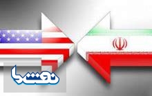تمدید «وضعیت اضطرار ملی» در قبال ایران