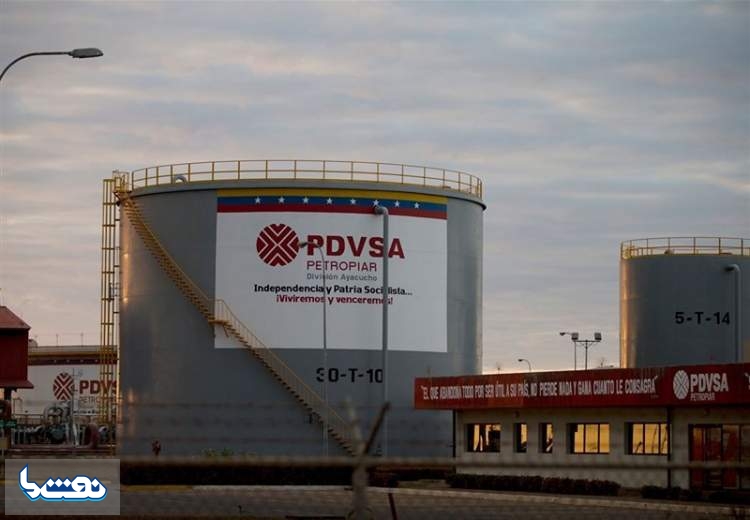 ونزوئلا با وجود تحریم‌ها نفت صادر می‌کند