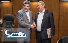 انتصاب مشاور مدیرعامل بانک صادرات ایران