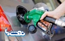 درآمد اصلاح قیمت بنزین برای دولت چقدر است؟