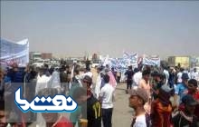 تجمع معترضان عراقی در یکی از بزرگ ترین میادین نفتی جهان