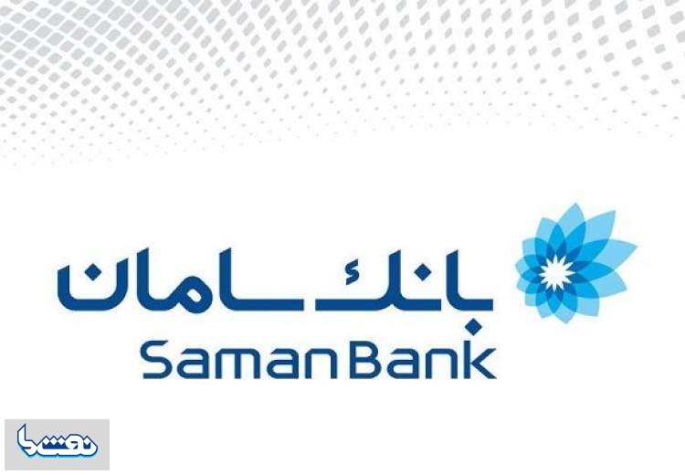 عرضه نسخه جدید موبایلت iOS بانک سامان