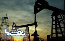 دورنمایی بدبینانه برای شرکت‌های خدمات نفتی آمریکا