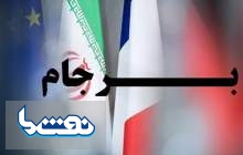 توقف تمام محدودیت‌های عملیاتی ایران در برجام