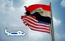 تهدید به مسدودی حساب های نفتی عراق