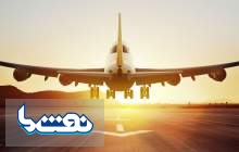  توصیه آژانس ایمنی هوانوردی اروپا به شرکت‌های هواپیمایی
