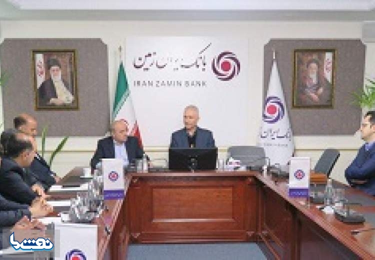  انتخاب اعضای کمیته انضباطی کارکنان بانک ایران زمین 