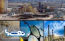 جزئیات حمایت از توسعه صنایع پایین‌دستی نفت و گاز