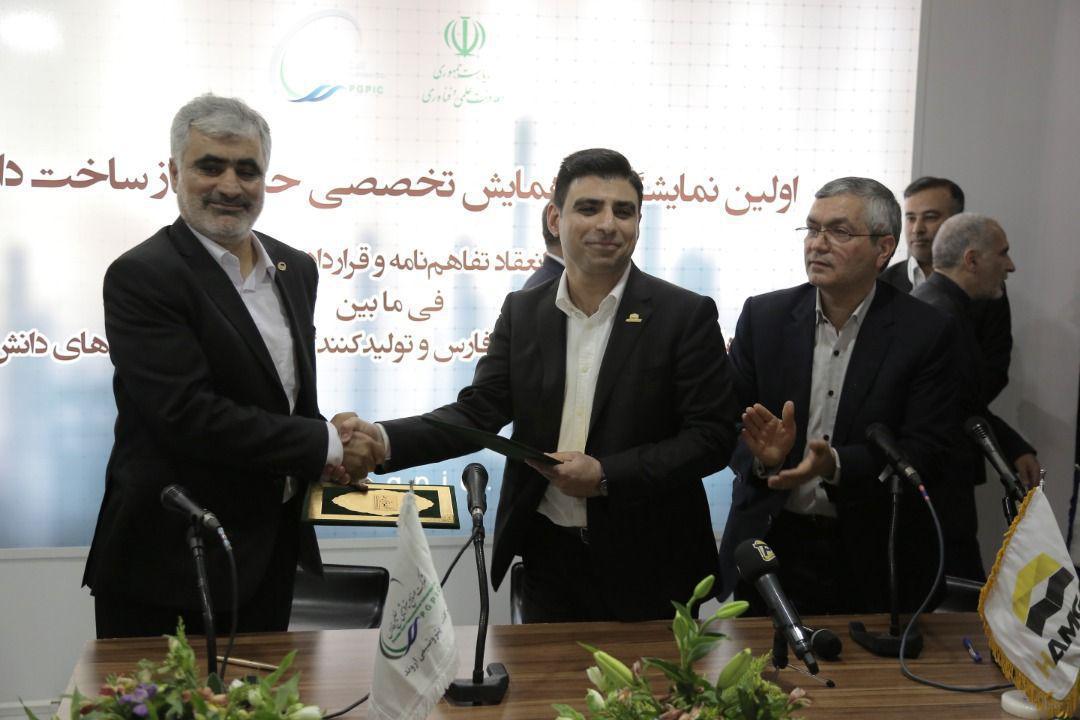  ایران به جمع چهار کشور تولید کننده سانتریفیوژ دکانتر پیوست