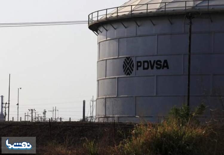 خداحافظی ونزوئلا با آخرین مشتری نفتی