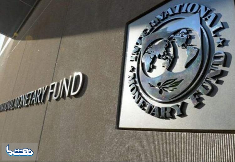 مذاکره صندوق بین‌المللی پول با مقامات ایران
