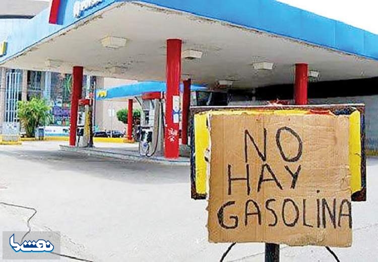 بنزین در ونزوئلا ۴۰۰ برابر شد
