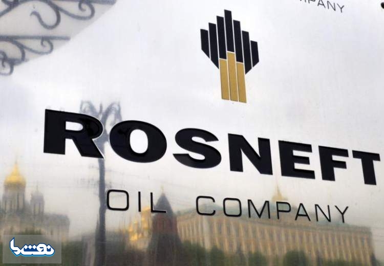 شرکت دولتی نفت روسیه از ونزوئلا خارج شد