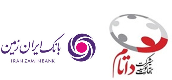 مزایده فروش یک شرکت وابسته به بانک ایران زمین