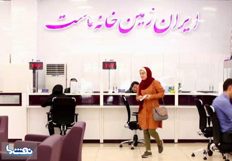 پیشتازی بانک ایران زمین در بانکداری دیجیتال