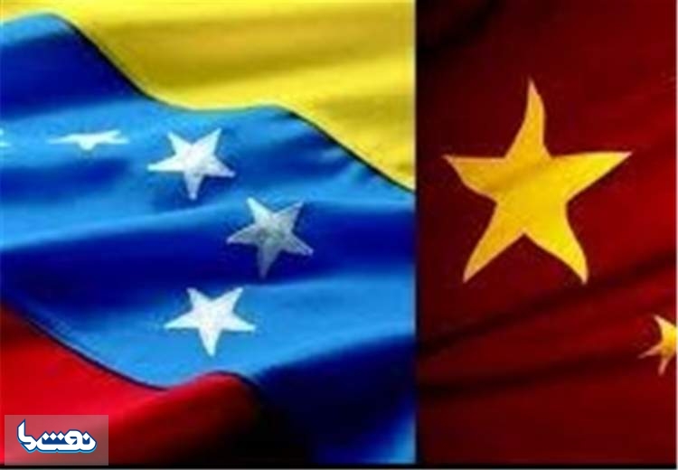 چین علی رغم تحریم ها نفت ونزوئلا را می خرد