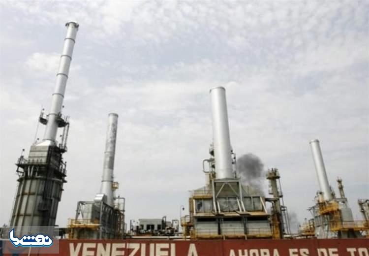 ازسرگیری تولید در تنها پالایشگاه فعال ونزوئلا