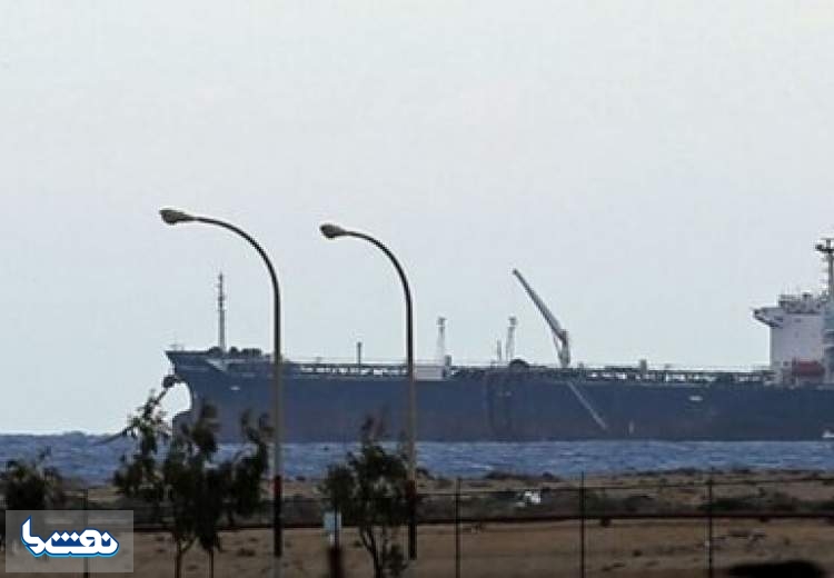 صادرات نخستین محموله نفت لیبی