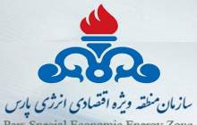 تشکیل کمیته مسئولیت اجتماعی منطقه ویژه پارس