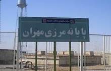 باز شدن مرز عراق شایعه است