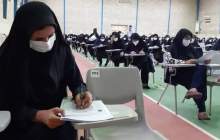 نتایج آزمون استخدامی شهرداری تهران اعلام شد