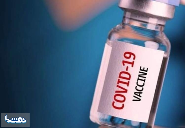 پیش‌بینی تأمین واکسن کرونا طی دو ماه آینده