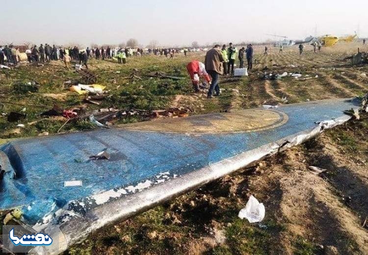 بیانیه سپاه در سالروز سقوط هواپیمای اوکراینی