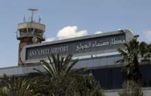 تعطیلی فرودگاه صنعا بخاطر نبود سوخت