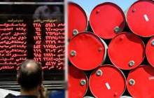 وزارت نفت تمایلی به عرضه نفت در بورس ندارد