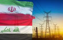 معافیت عراق از تحریم‌ها برای وارد کردن انرژی از ایران