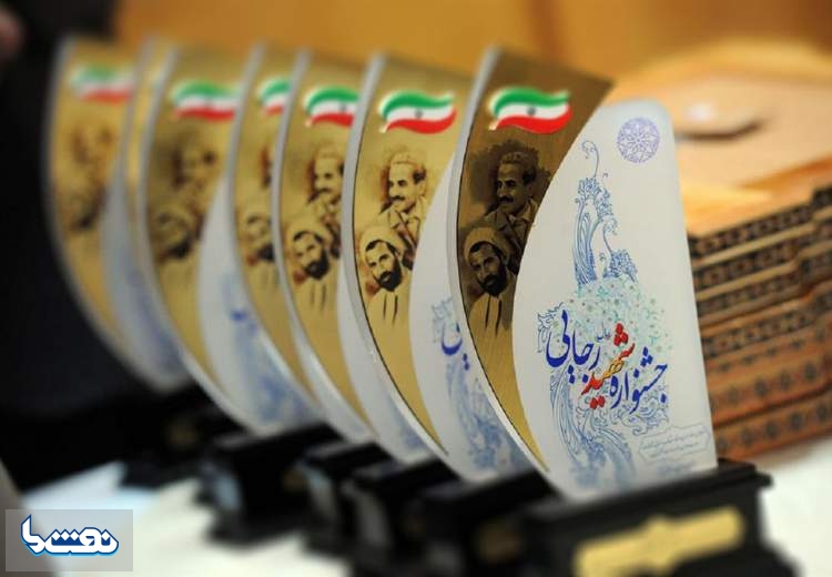 NPC در جشنواره شهید رجایی برتر شد