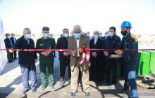 افتتاح پروژه افزایش ظرفیت تولید روغن ایرانول