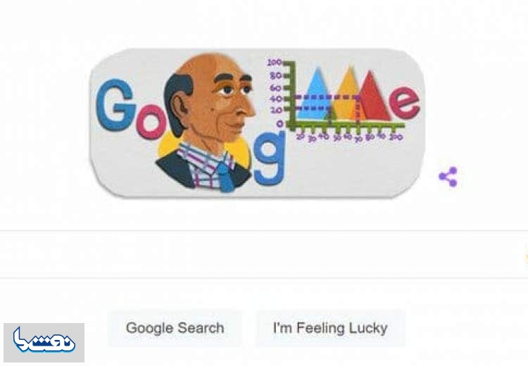 تغییر لوگوی گوگل به افتخار دانشمند ایرانی