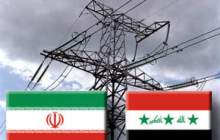 تمدید معافیت عراق برای واردات انرژی از ایران