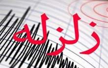زلزله ۴.۶ ریشتری در قلعه خواجه خوزستان