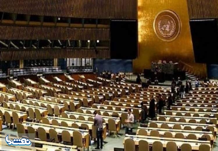 ایران حق رای در سازمان ملل را از دست داد