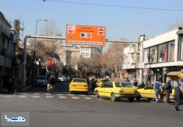 طرح ترافیک تهران گران شد